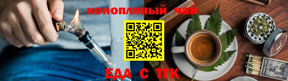 Брянск  Canna-Cookies марихуана  Вход с VPN 