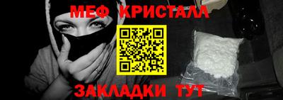 синтетический гашиш Беслан