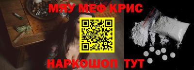 синтетический гашиш Беслан