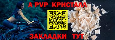 не бодяженный Бийск