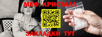 мефедрон мука Берёзовский