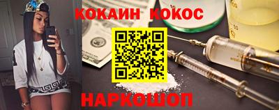 мефедрон мука Берёзовский