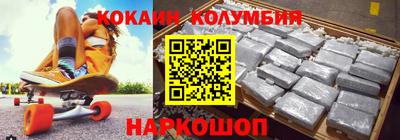 не бодяженный Бийск