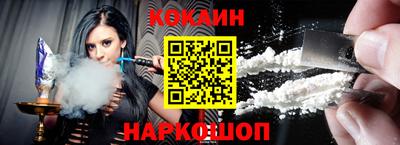 синтетический гашиш Беслан