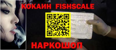 синтетический гашиш Беслан