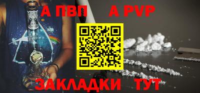 мефедрон мука Берёзовский