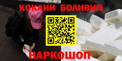не бодяженный Бийск