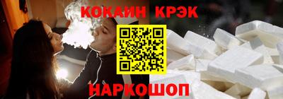 синтетический гашиш Беслан