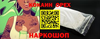 не бодяженный Бийск