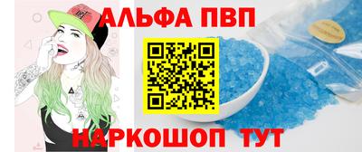 синтетический гашиш Беслан