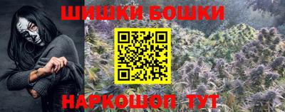 синтетический гашиш Беслан