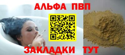 мефедрон мука Берёзовский