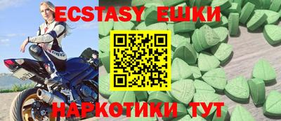 синтетический гашиш Беслан
