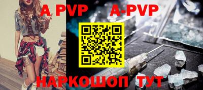синтетический гашиш Беслан