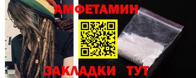 синтетический гашиш Беслан