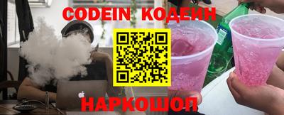 синтетический гашиш Беслан