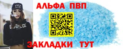 не бодяженный Бийск