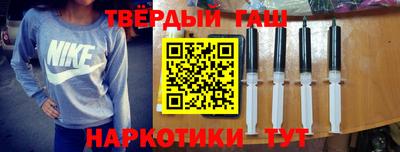синтетический гашиш Беслан