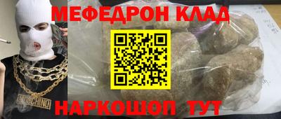 мефедрон мука Берёзовский