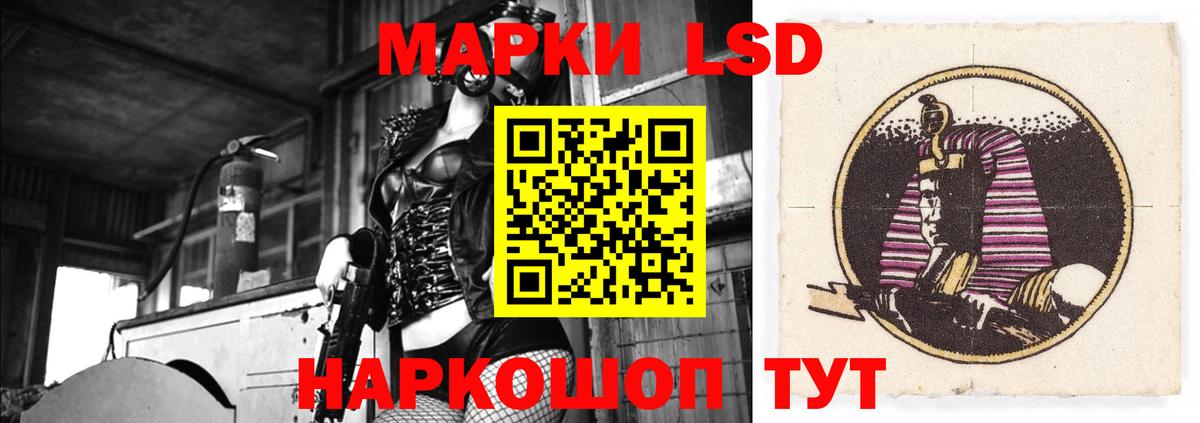 ЛСД экстази кислота  hydra онион  Брянск  LSD-25 экстази кислота  Вход с VPN 