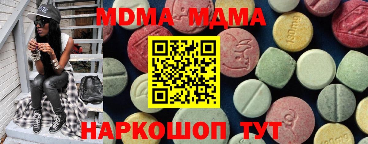 MDMA VHQ Брянск
