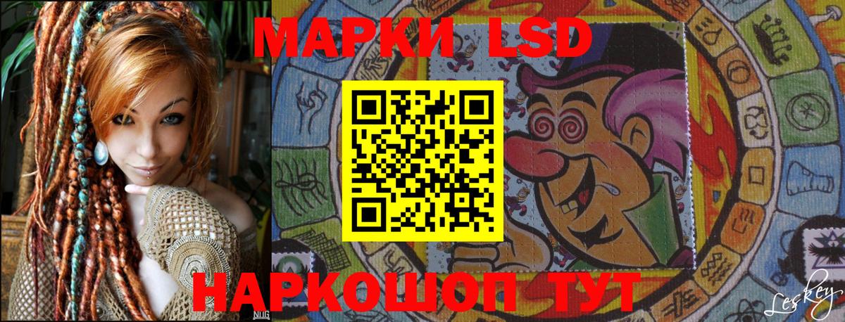 Наркотические марки 1500мкг  Вход с VPN  Брянск 