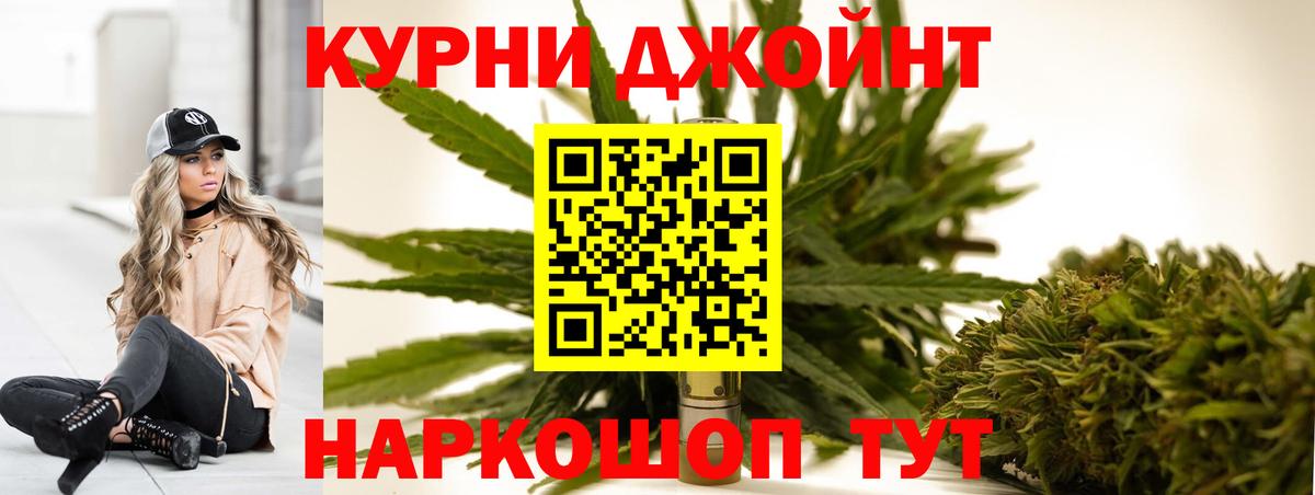 Шишки марихуана OG Kush  Вход с VPN  Канабис Bruce Banner  Брянск  Шишки марихуана Bruce Banner  Бошки марихуана сатива 